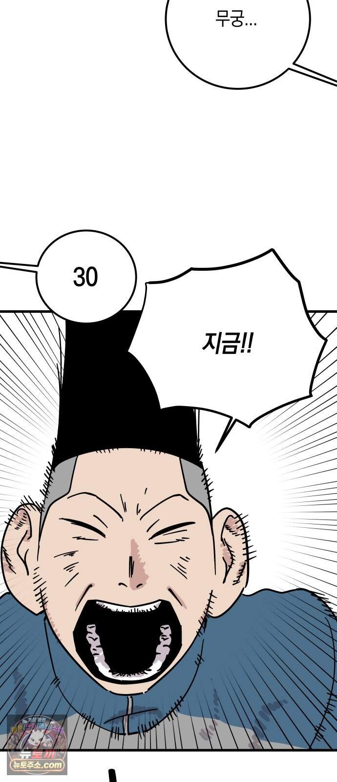 철릉고등학교 26. 체육대회? 23