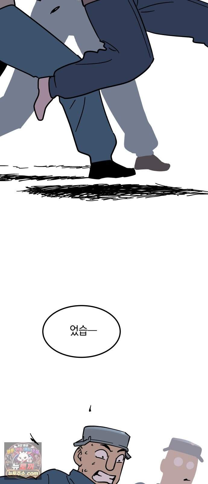 철릉고등학교 26. 체육대회? 27