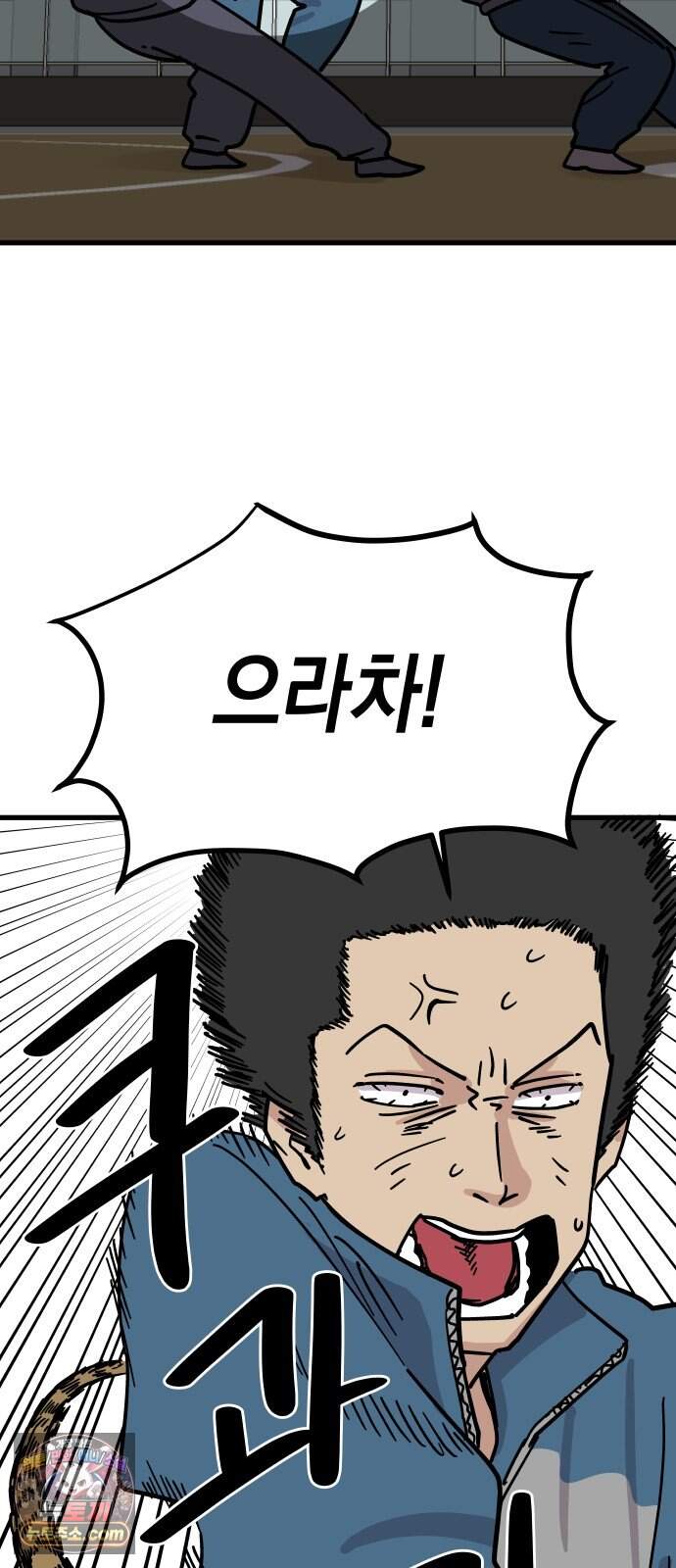 철릉고등학교 26. 체육대회? 44