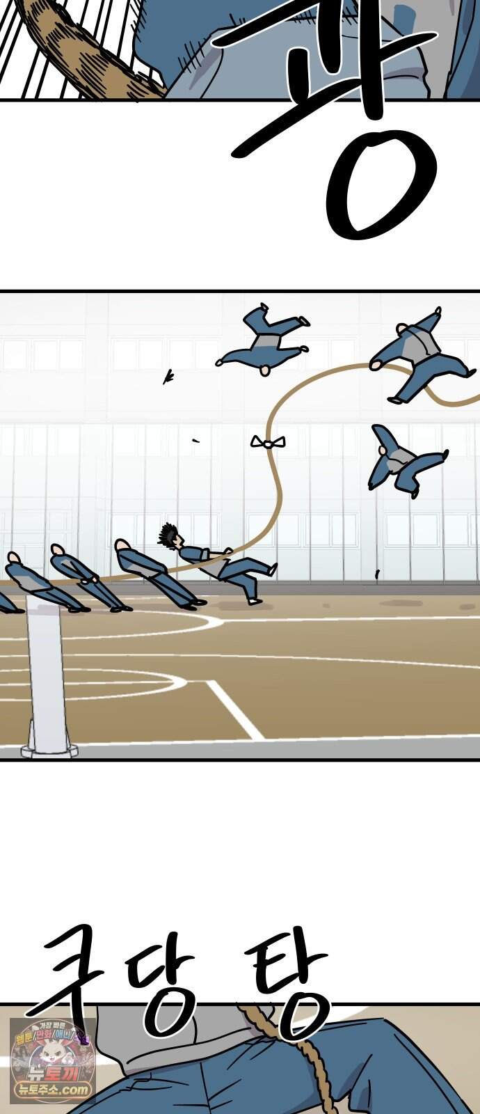 철릉고등학교 26. 체육대회? 45