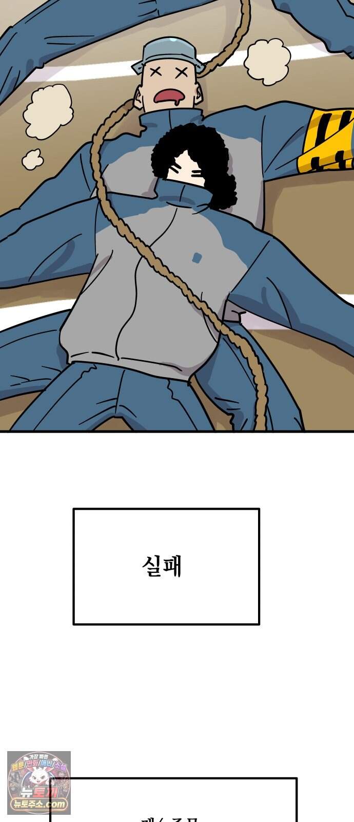 철릉고등학교 26. 체육대회? 46