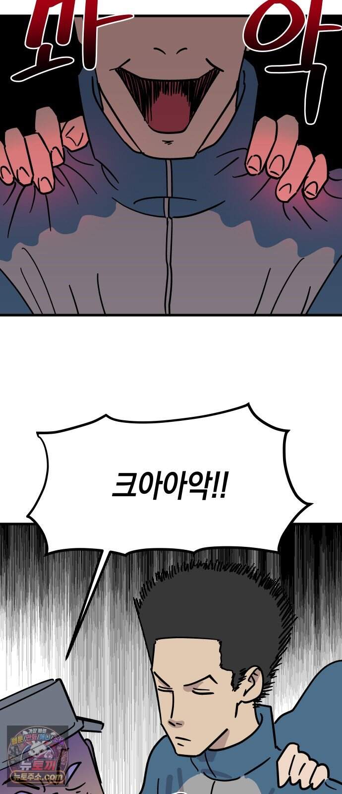 철릉고등학교 26. 체육대회? 55