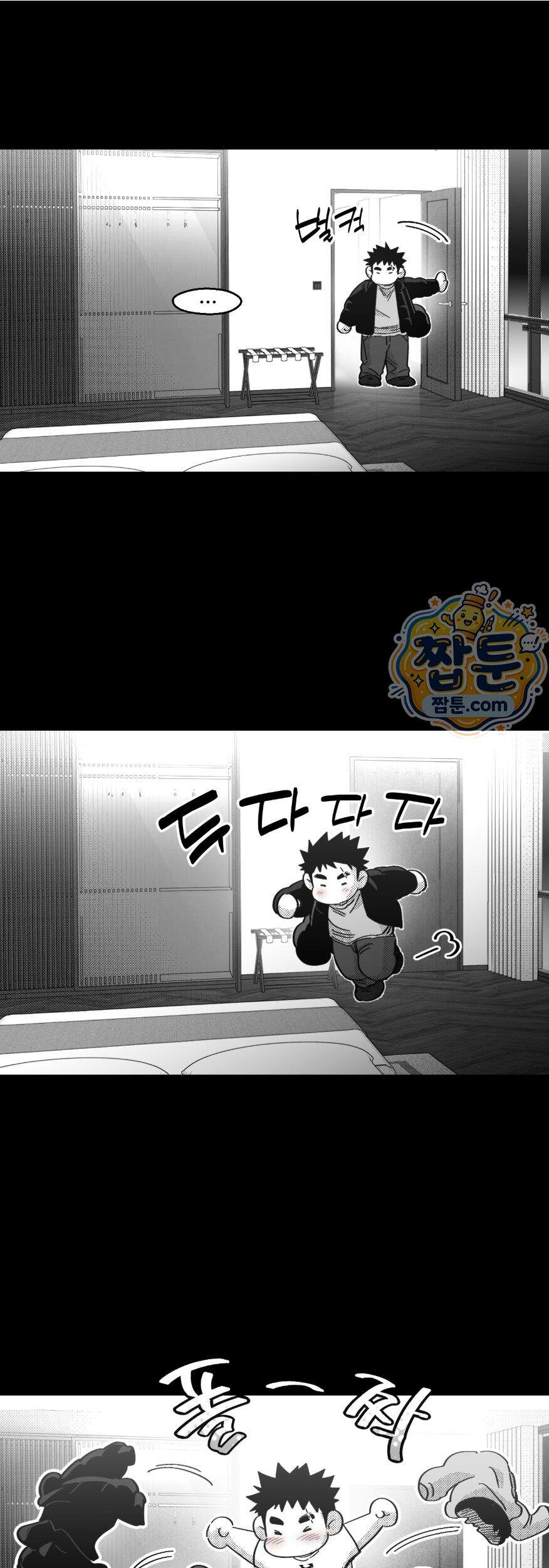 너는 나의 세상 29화 37