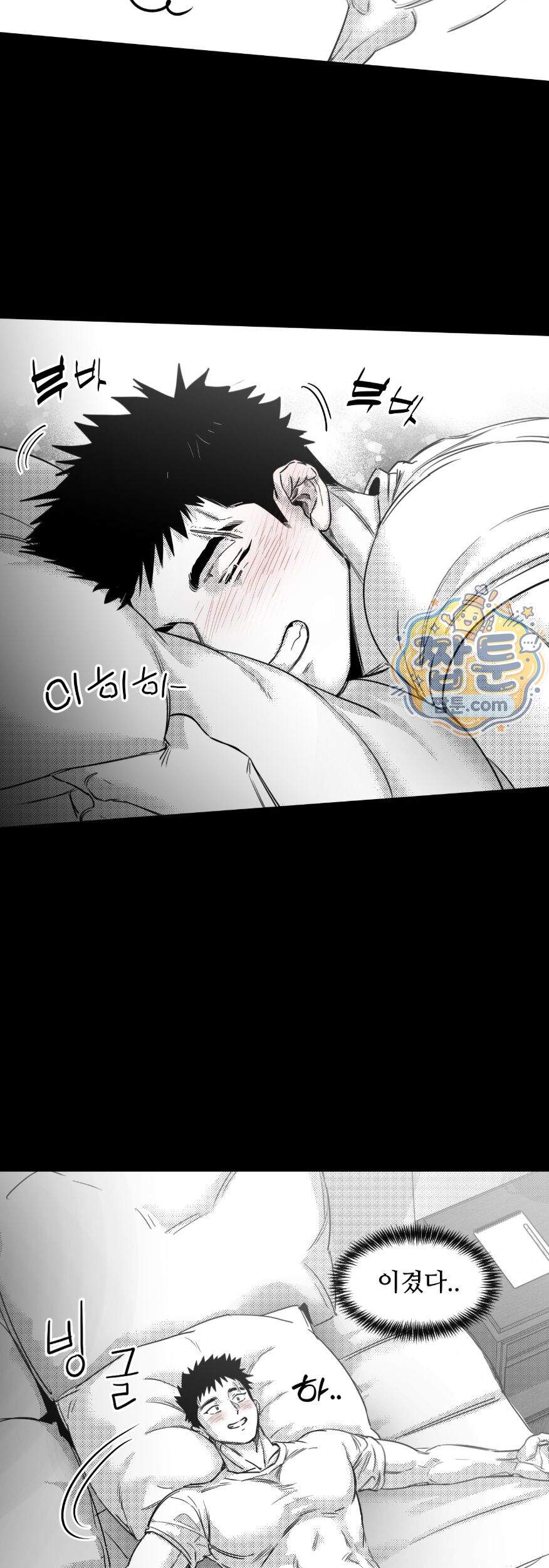 너는 나의 세상 29화 40