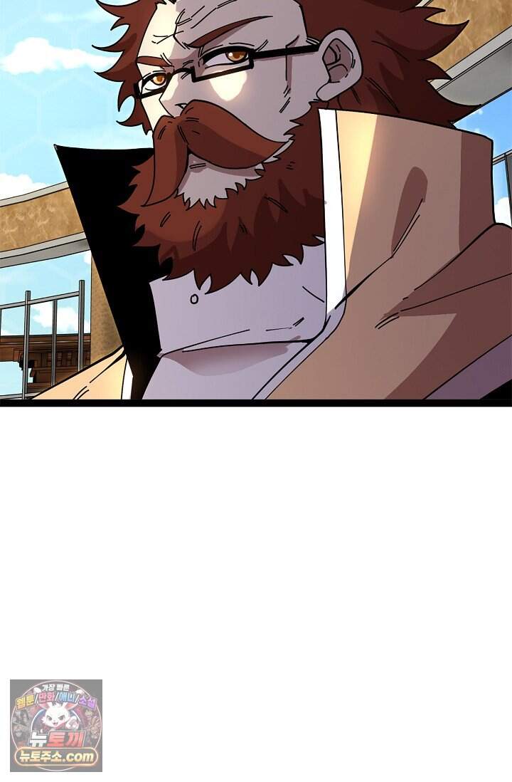 신급으로 레벨업 188화 15