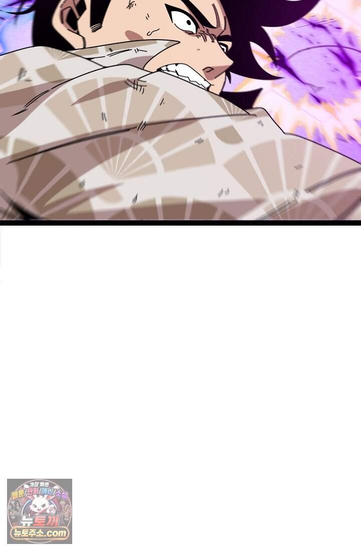 신급으로 레벨업 188화 86