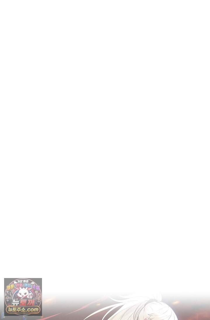 신급으로 레벨업 188화 87