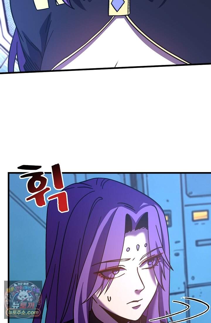 만년 후 미래에서 레벨업 325화 73