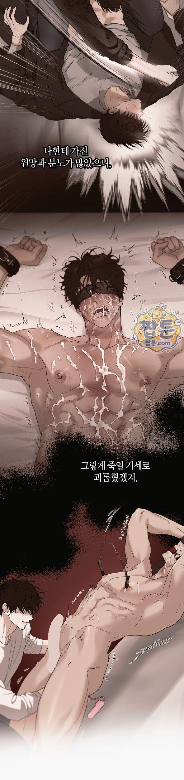 역지사지 44화 17