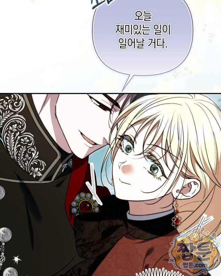 원작은 아무나 비트나 85화 21