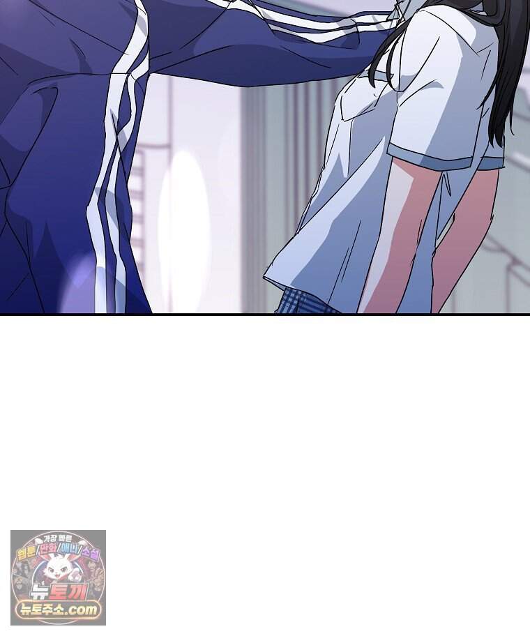 친구라고 하기에는 18화 3