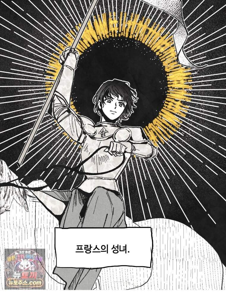 록산 잉글랜드의 마녀 1화 8