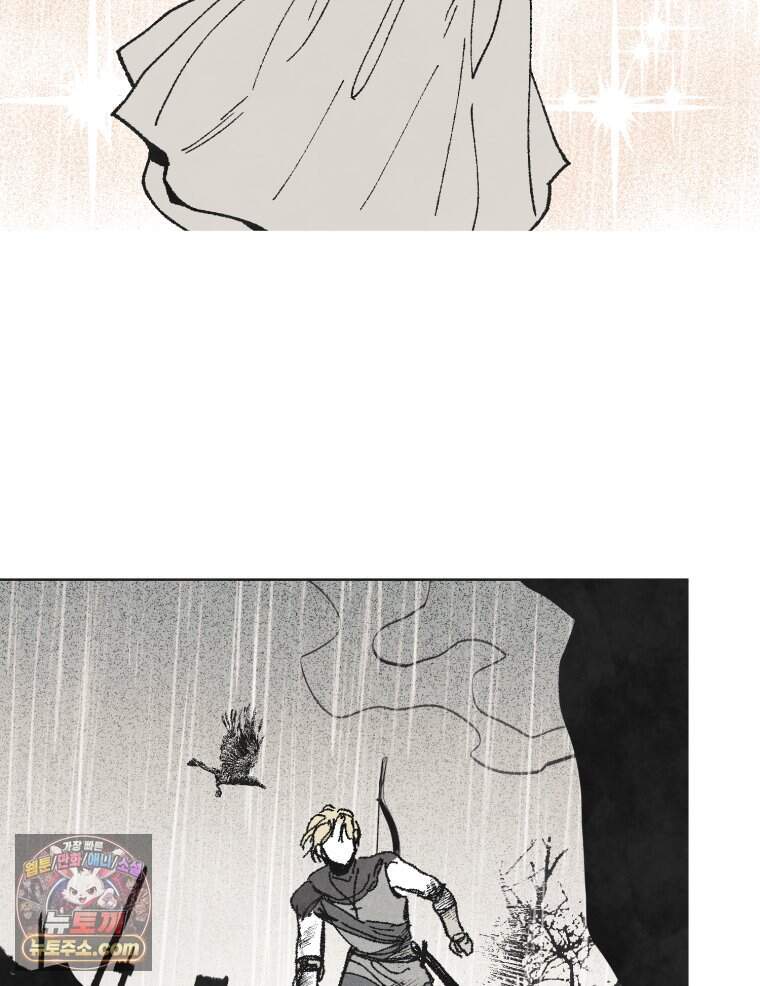록산 잉글랜드의 마녀 1화 10