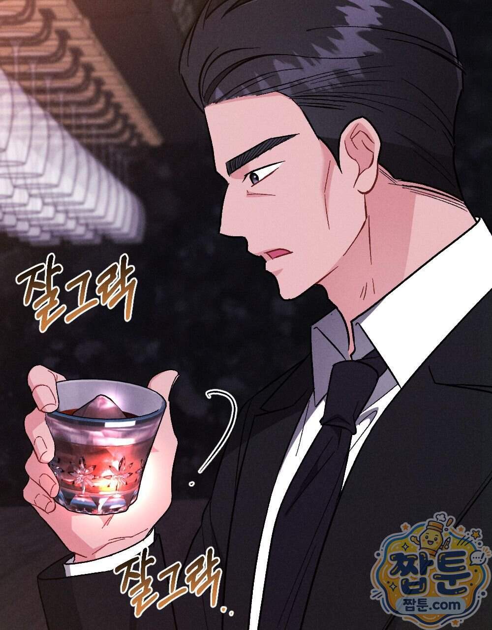 겹겹의 밤 45화 25