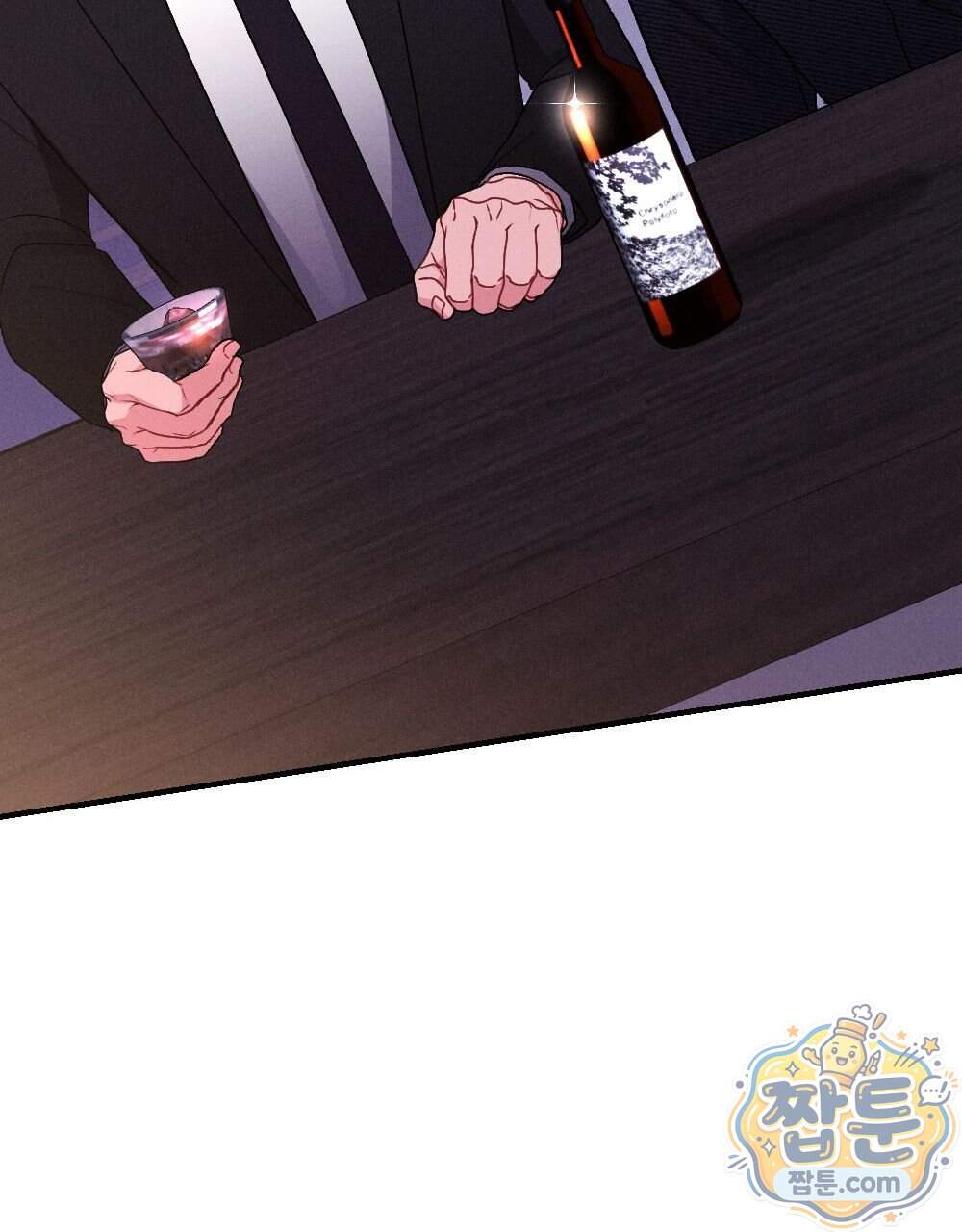 겹겹의 밤 45화 29