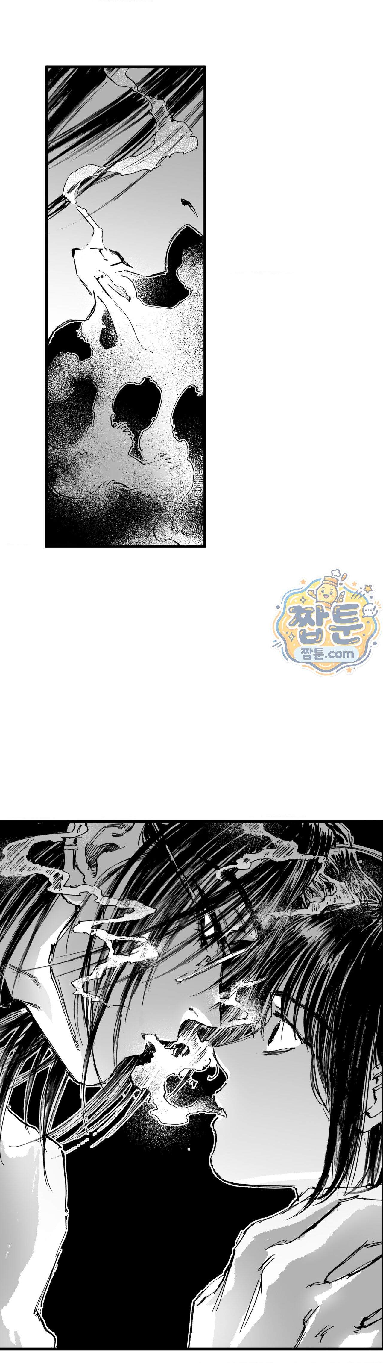 발화 54화 2