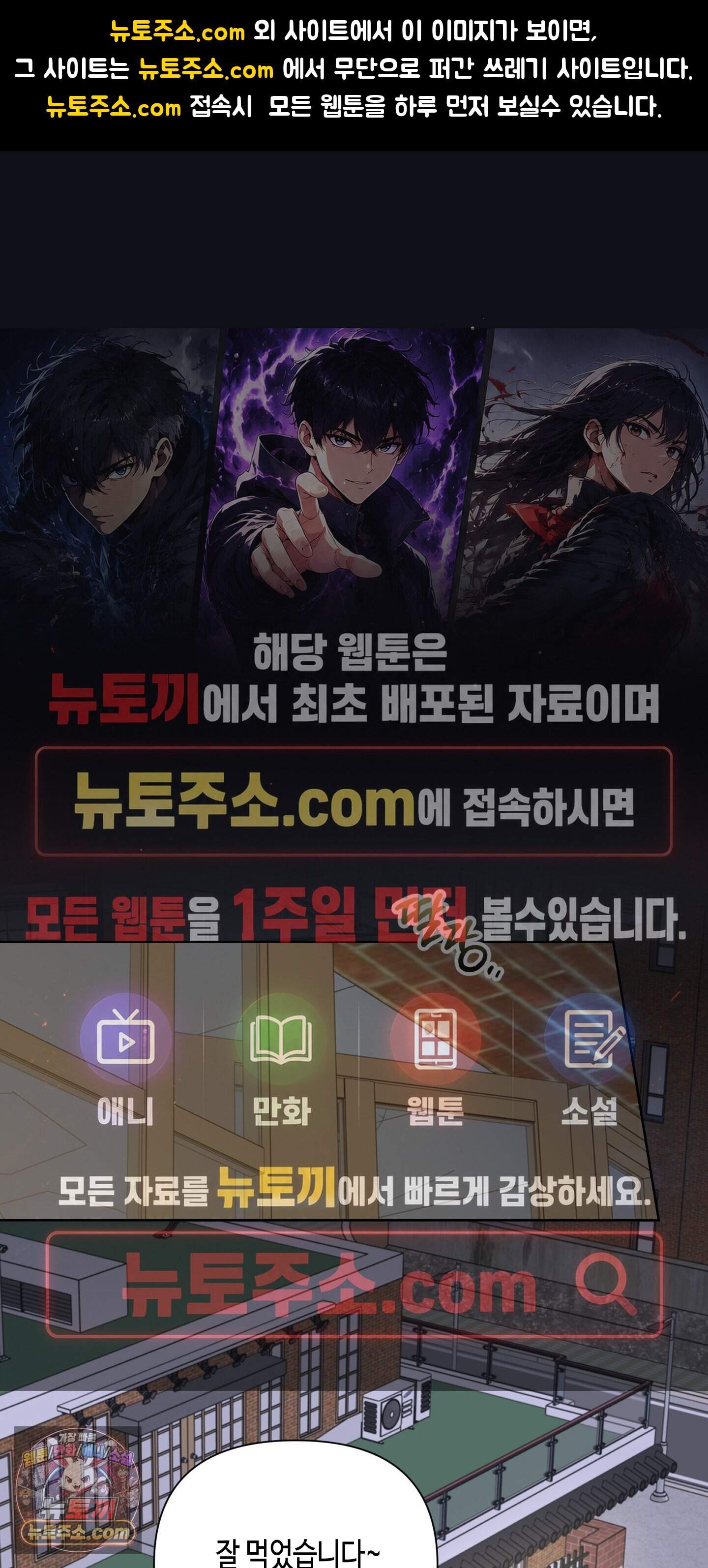 귀인은 귀한 줄을 모른다 1화 1