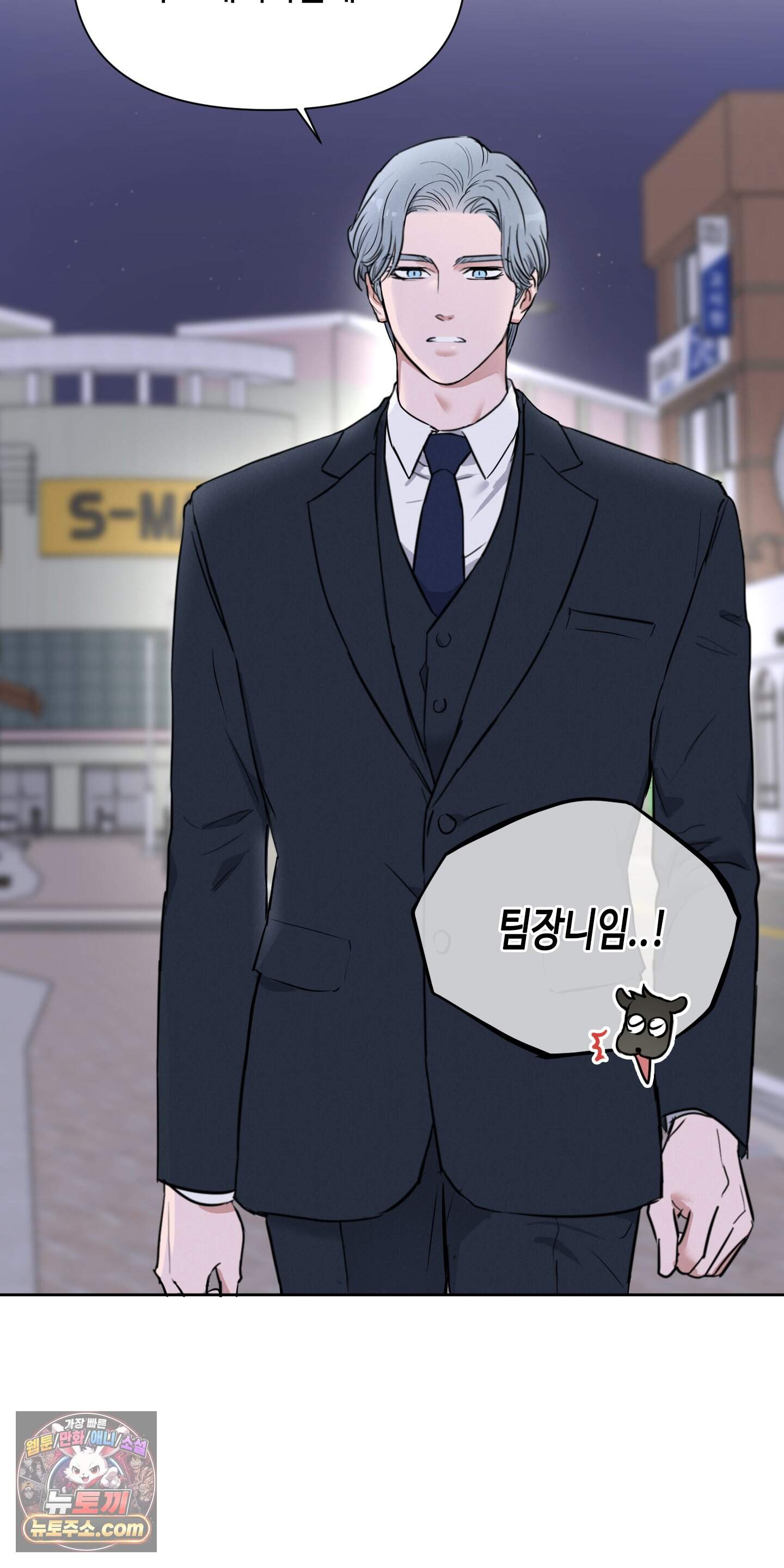 귀인은 귀한 줄을 모른다 1화 10