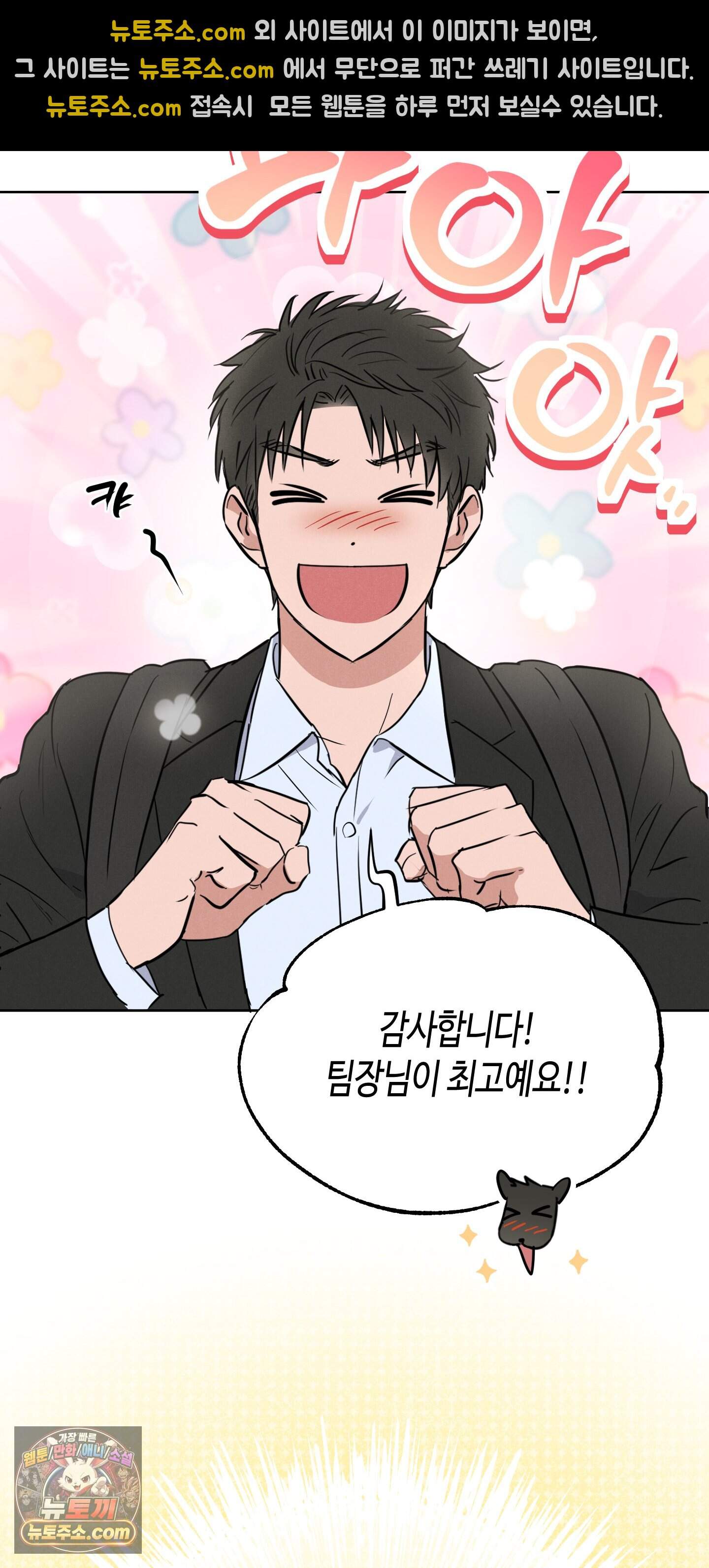 귀인은 귀한 줄을 모른다 1화 14