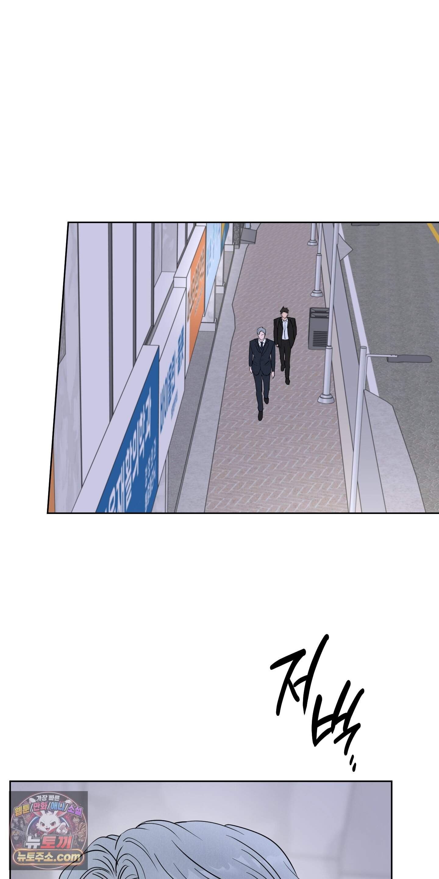 귀인은 귀한 줄을 모른다 1화 17