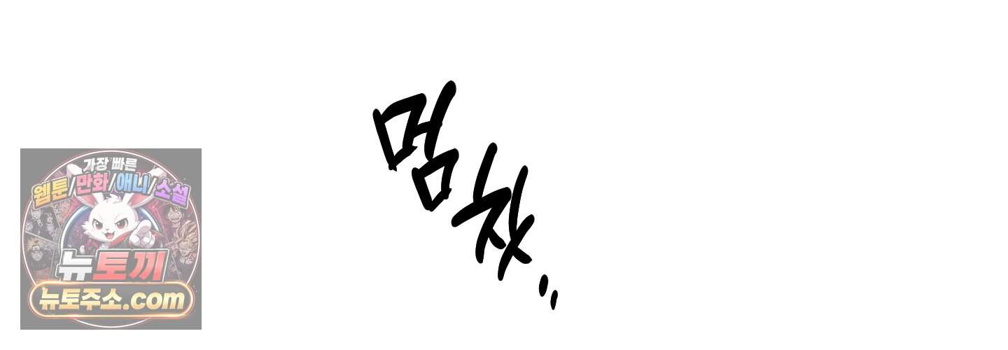 귀인은 귀한 줄을 모른다 1화 22