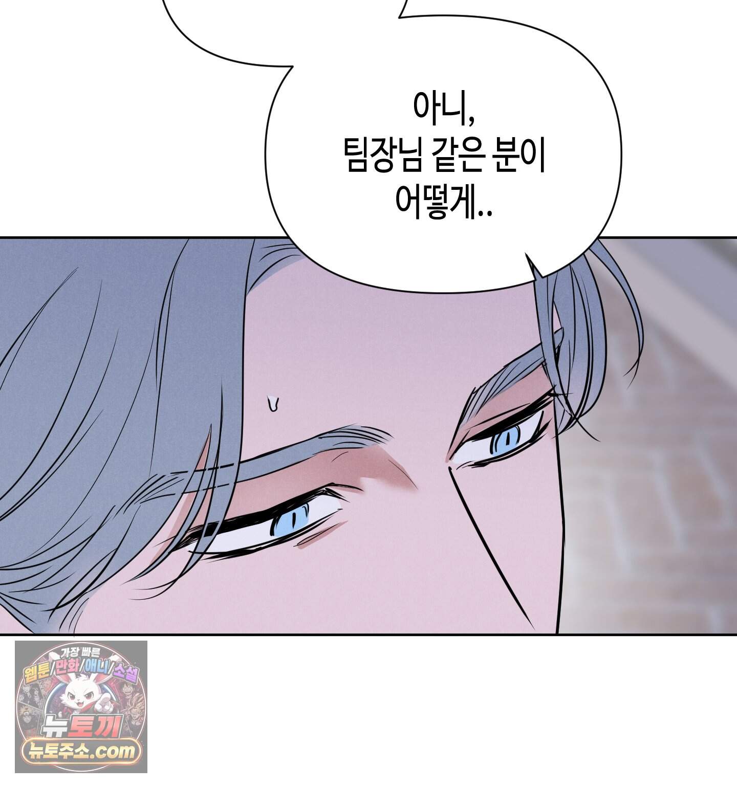 귀인은 귀한 줄을 모른다 1화 33
