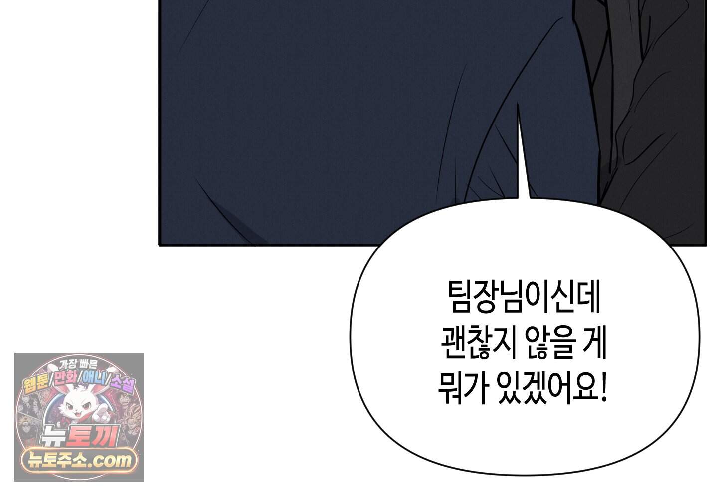 귀인은 귀한 줄을 모른다 1화 44