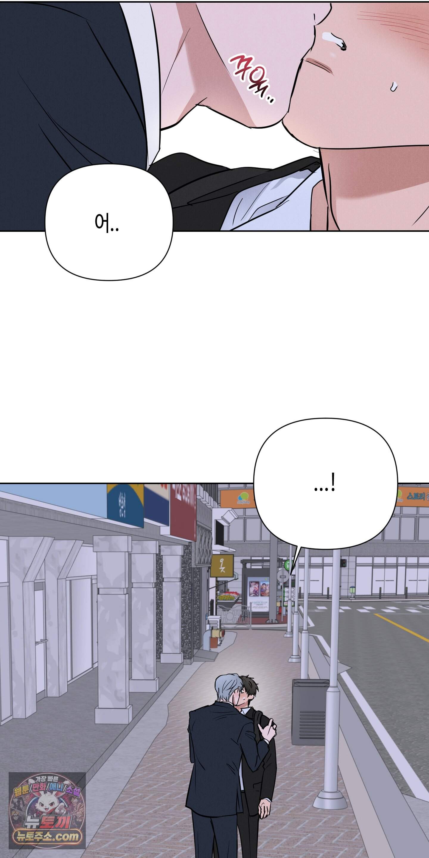 귀인은 귀한 줄을 모른다 1화 48