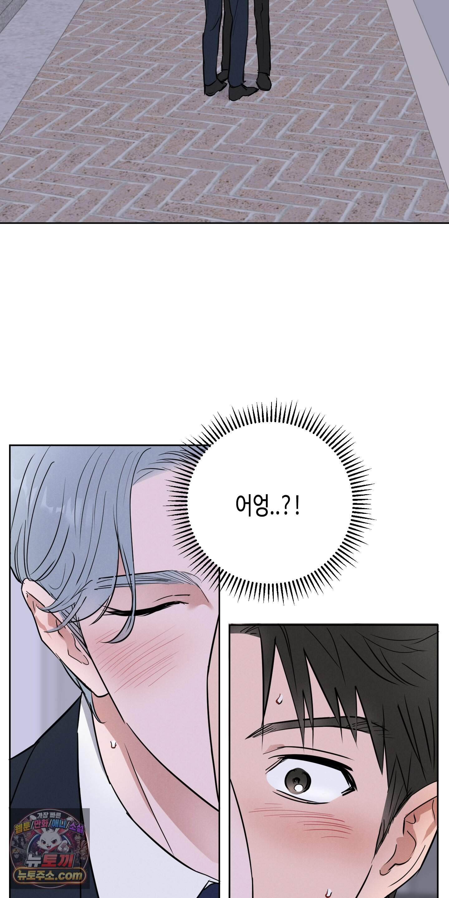 귀인은 귀한 줄을 모른다 1화 49