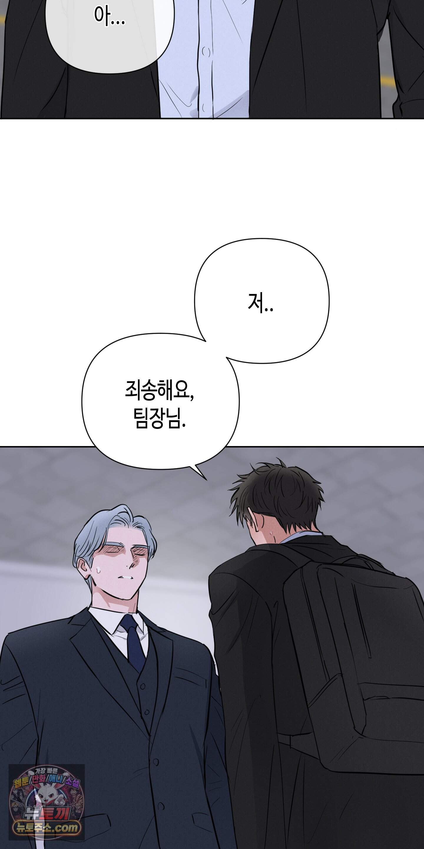 귀인은 귀한 줄을 모른다 1화 58