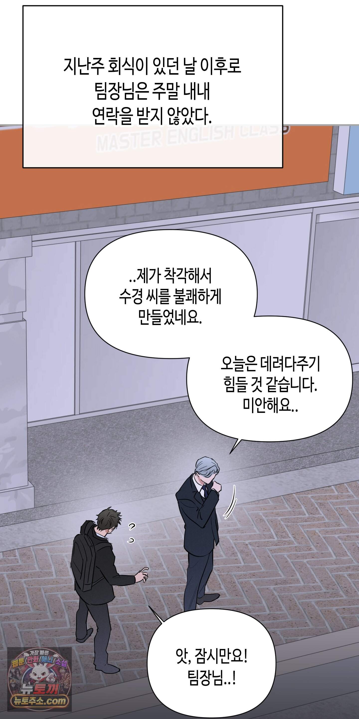 귀인은 귀한 줄을 모른다 1화 65
