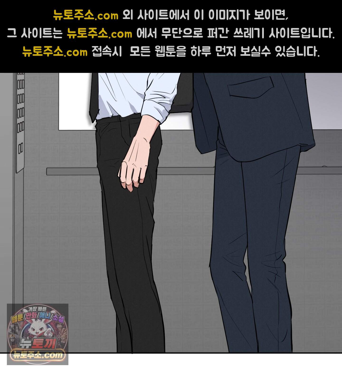 귀인은 귀한 줄을 모른다 1화 75