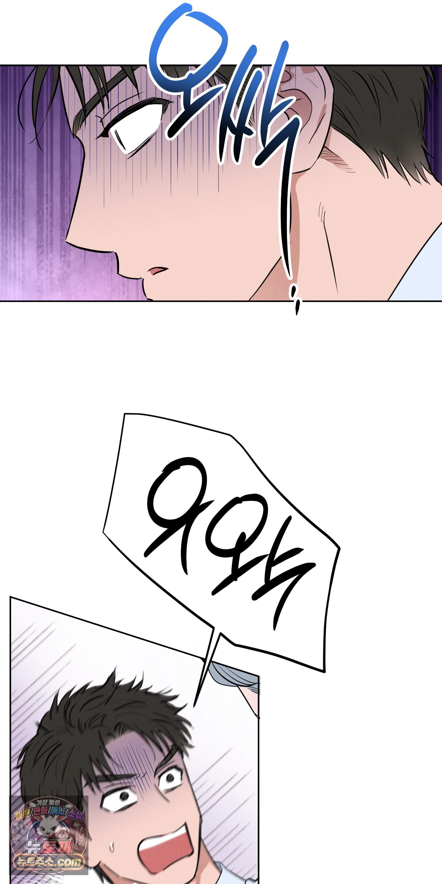 귀인은 귀한 줄을 모른다 1화 76