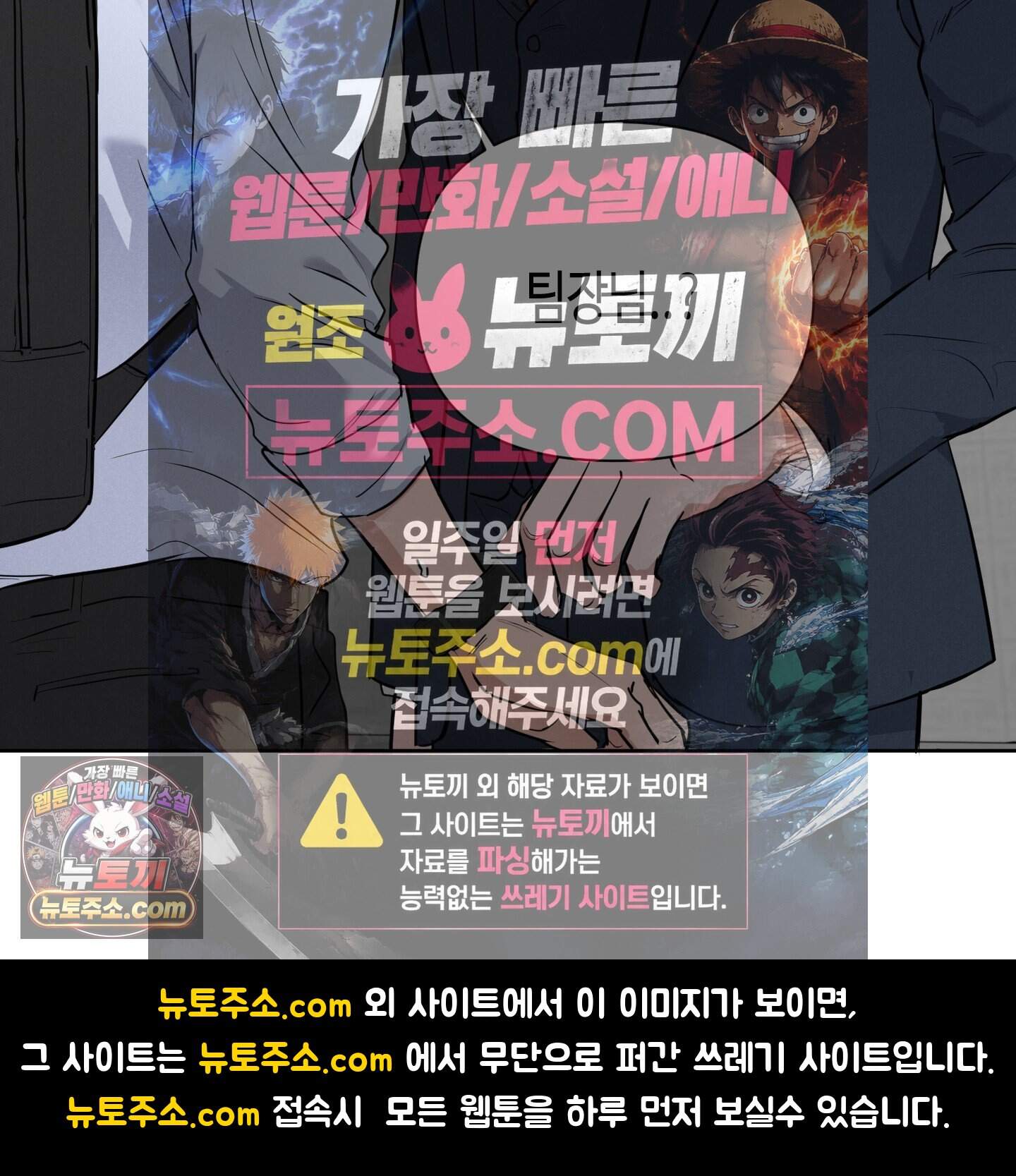 귀인은 귀한 줄을 모른다 1화 79