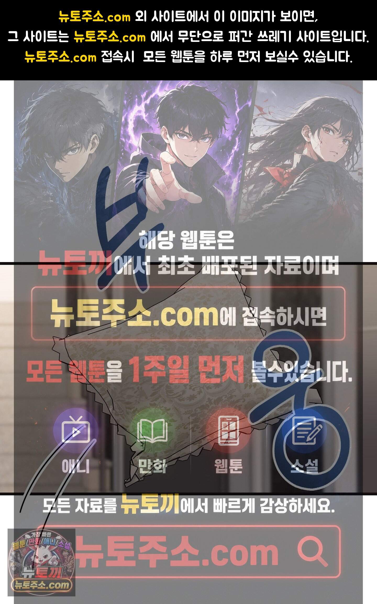 밀착! 연애 후일담 31화 1