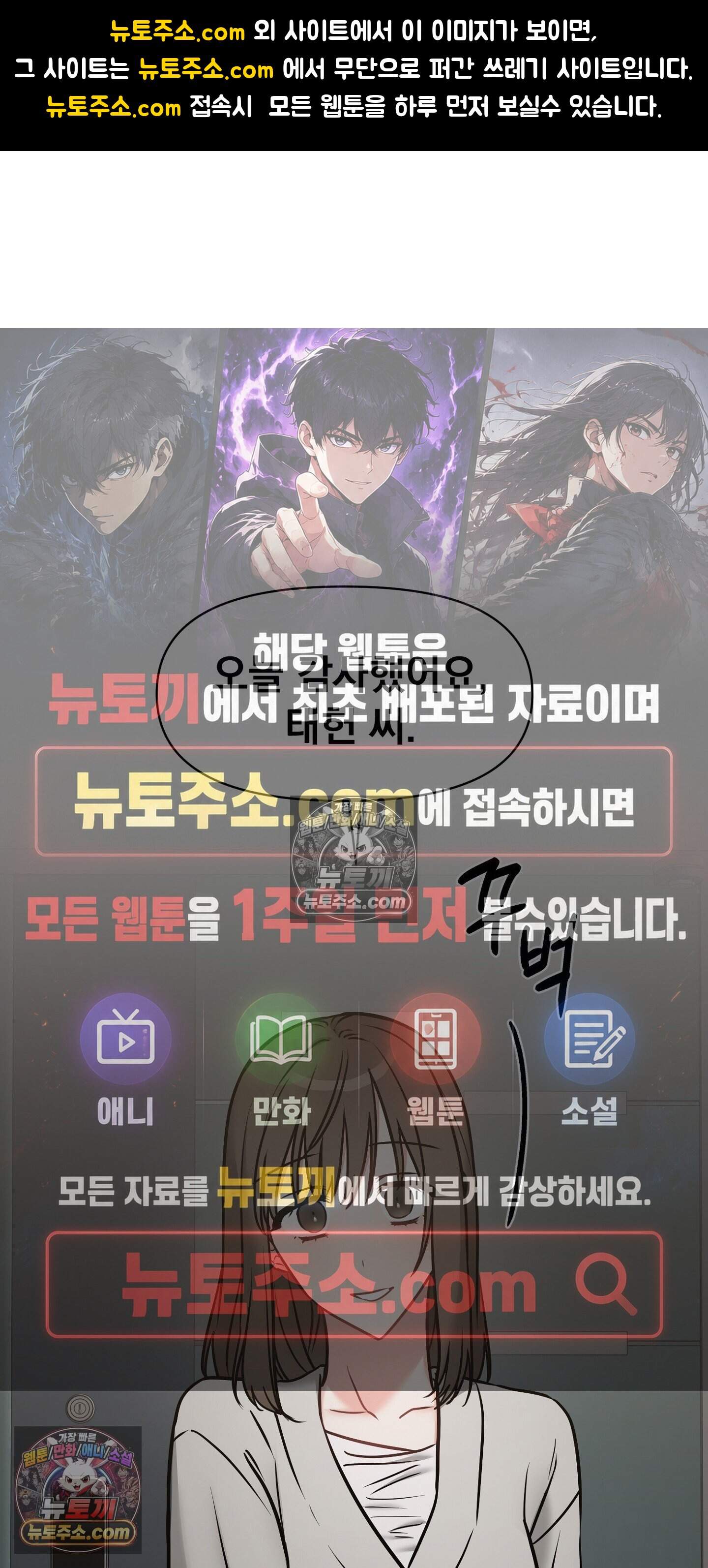 귀신태 7화 1