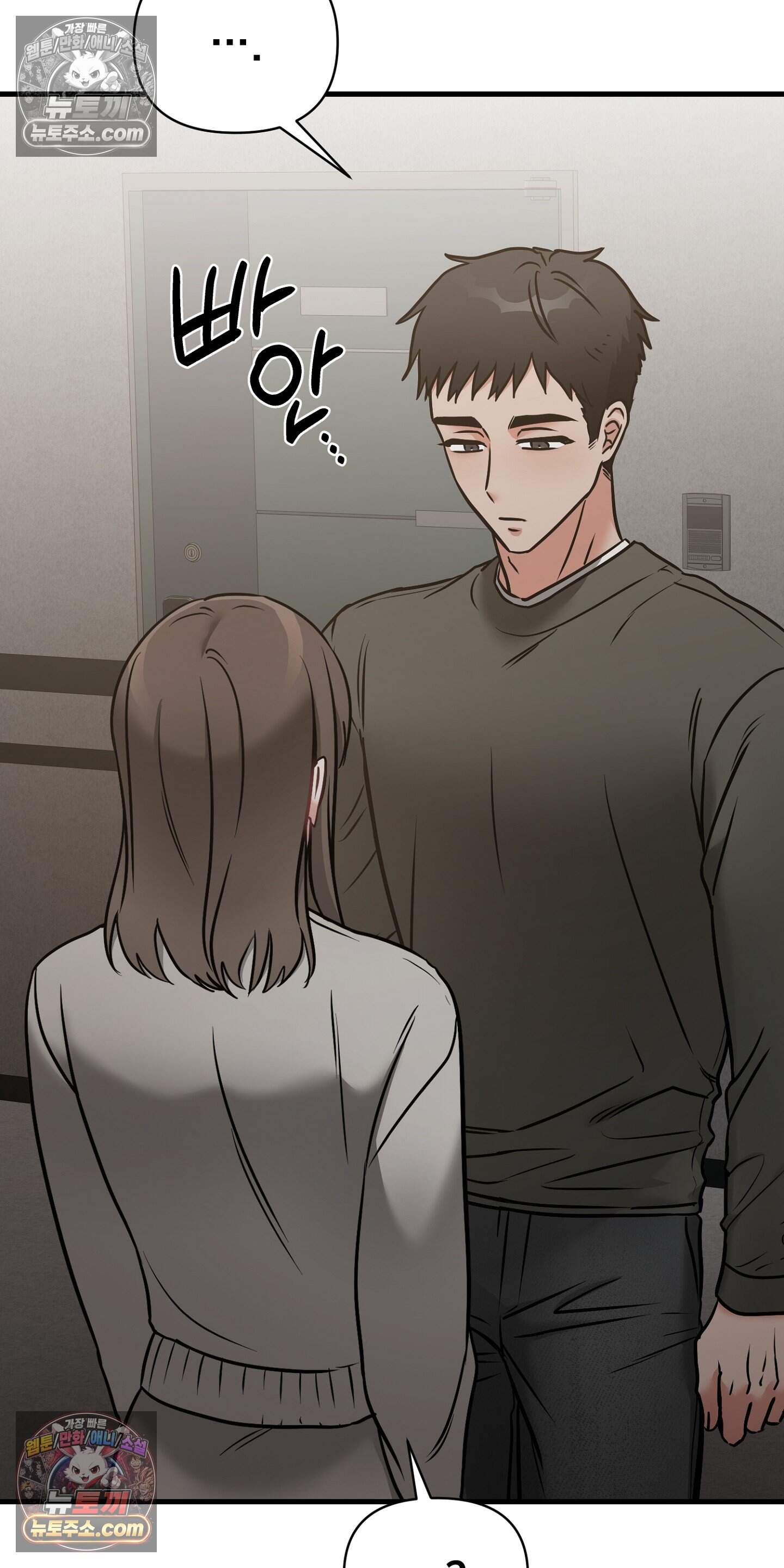 귀신태 7화 3