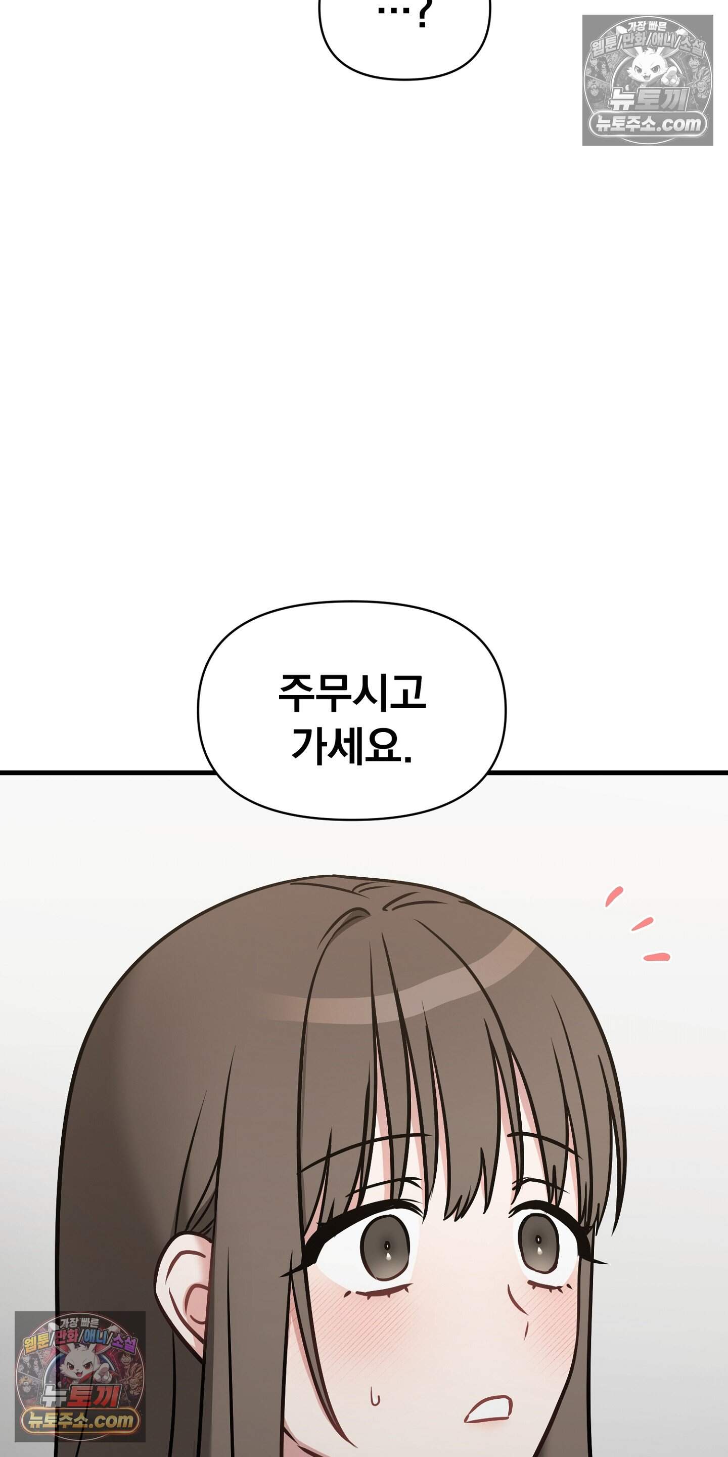 귀신태 7화 4