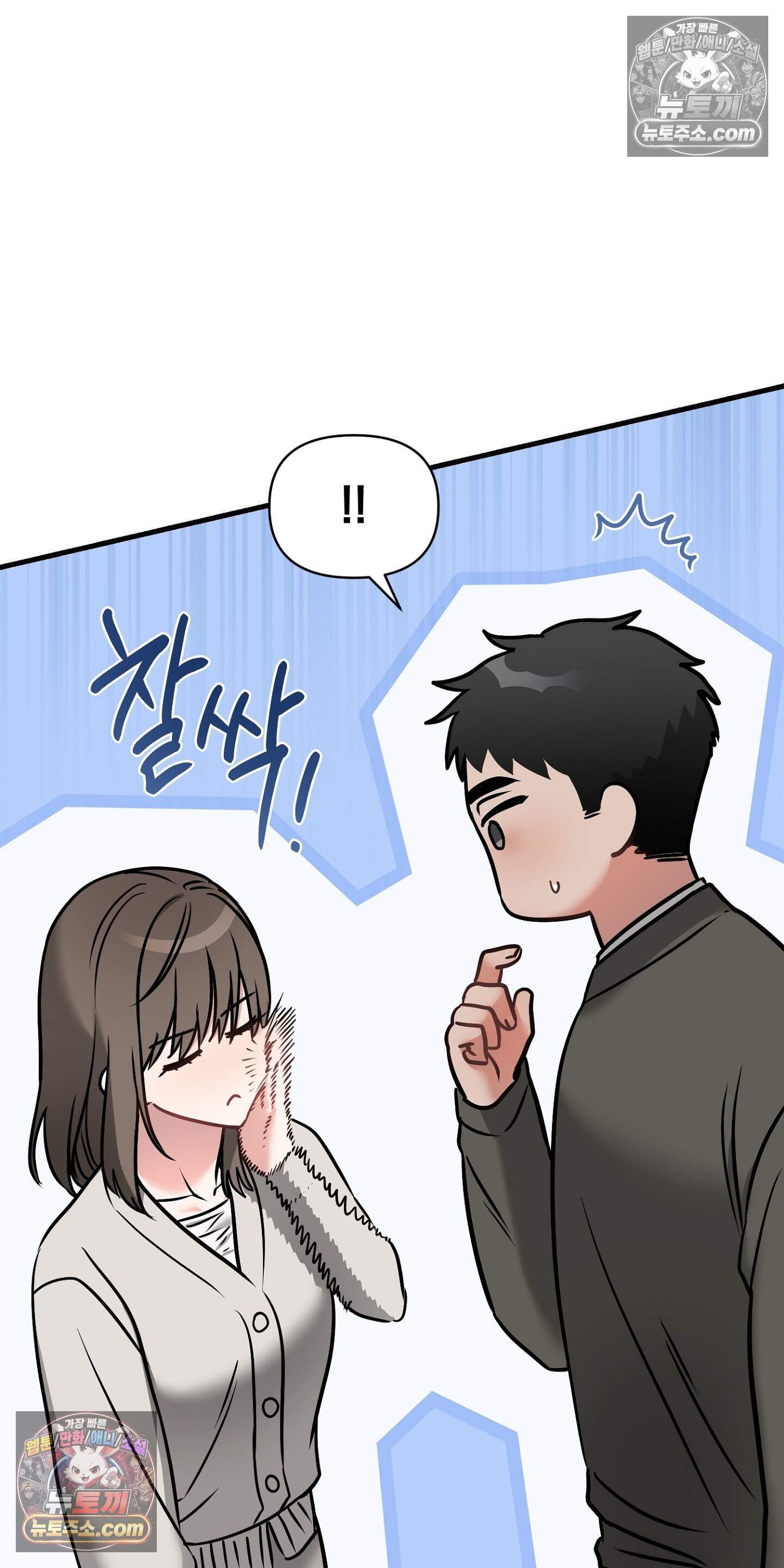 귀신태 7화 10