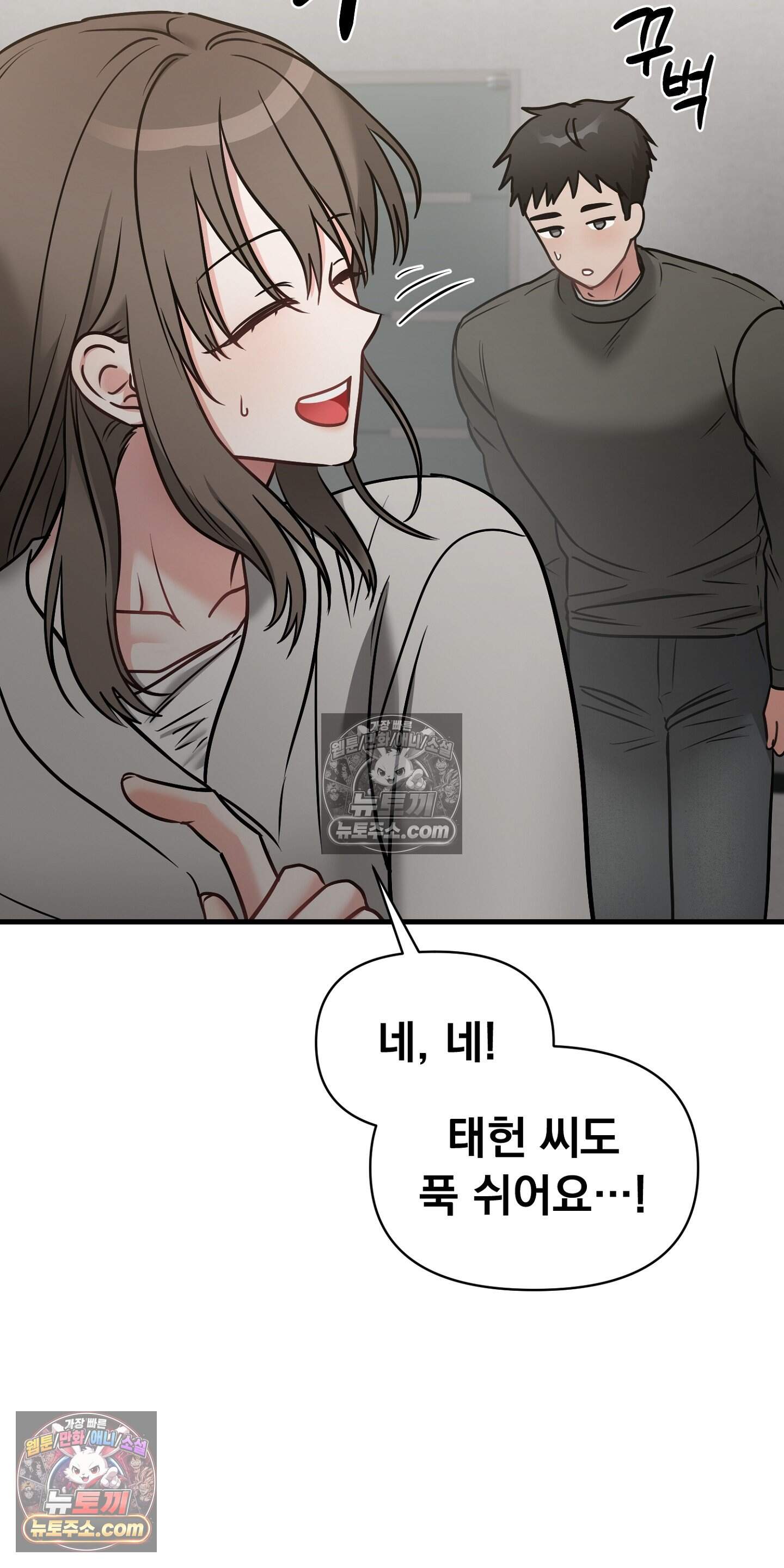 귀신태 7화 15