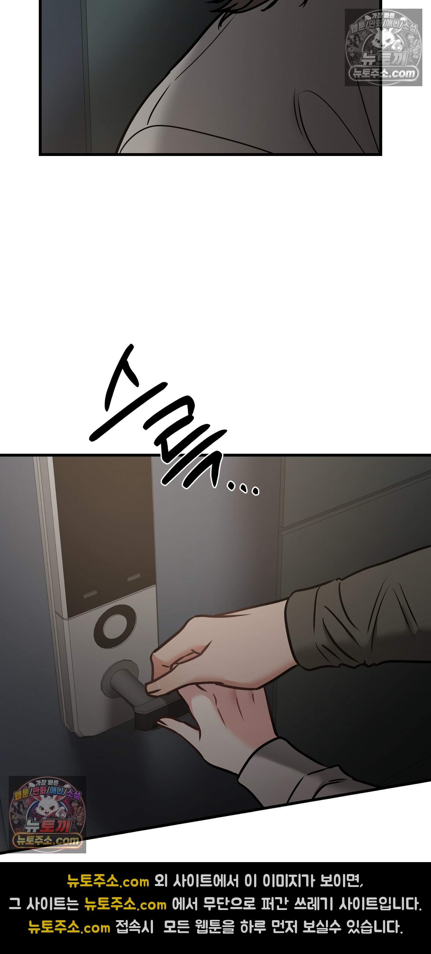 귀신태 7화 17