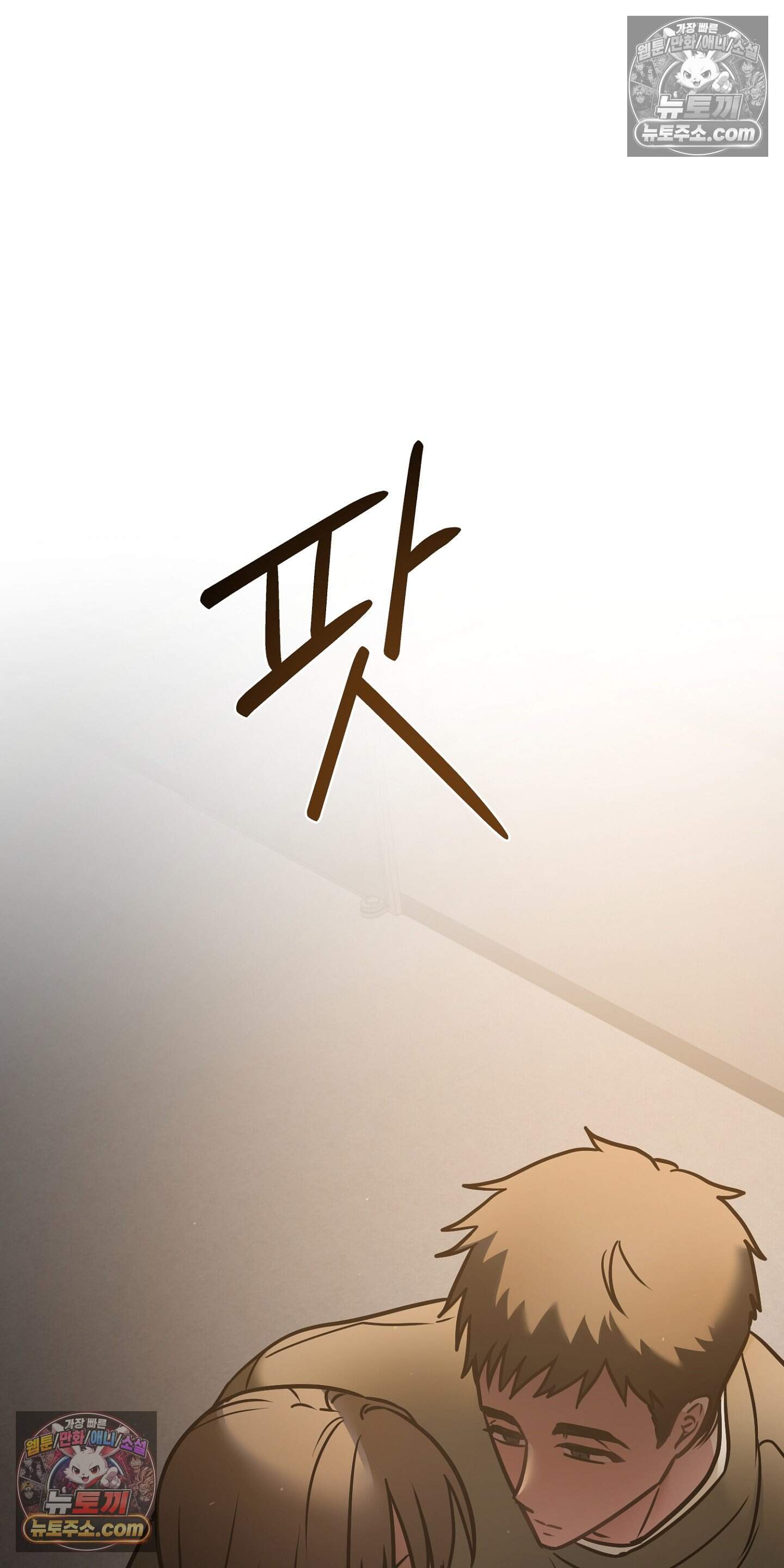 귀신태 7화 18
