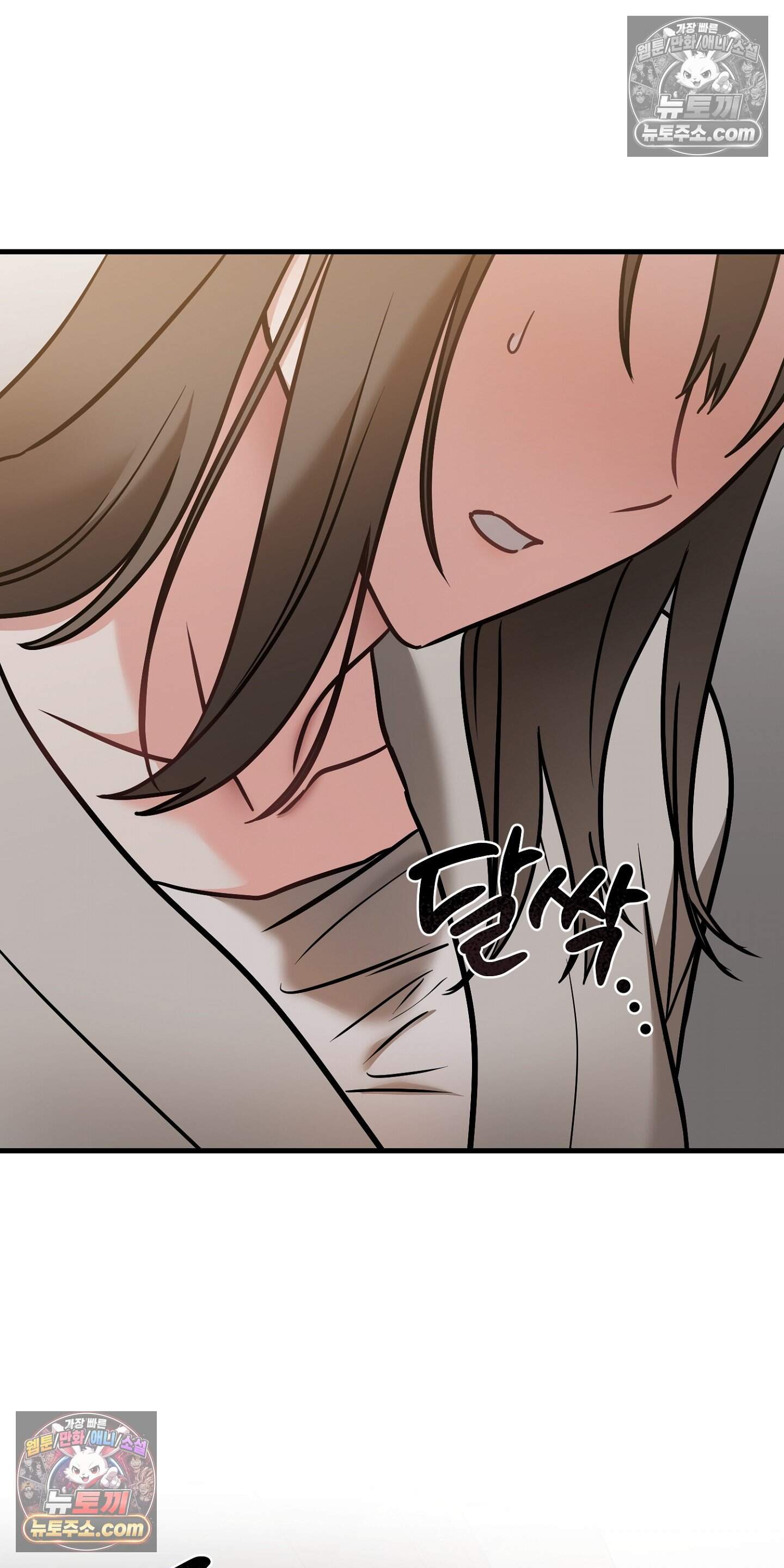 귀신태 7화 27