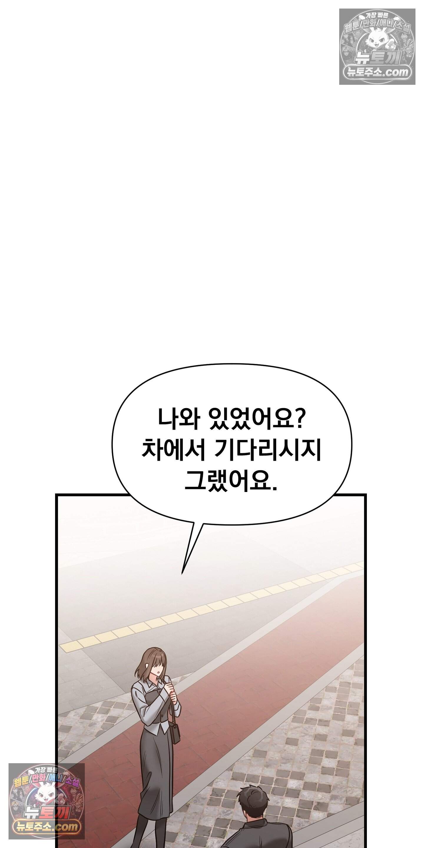 귀신태 7화 36