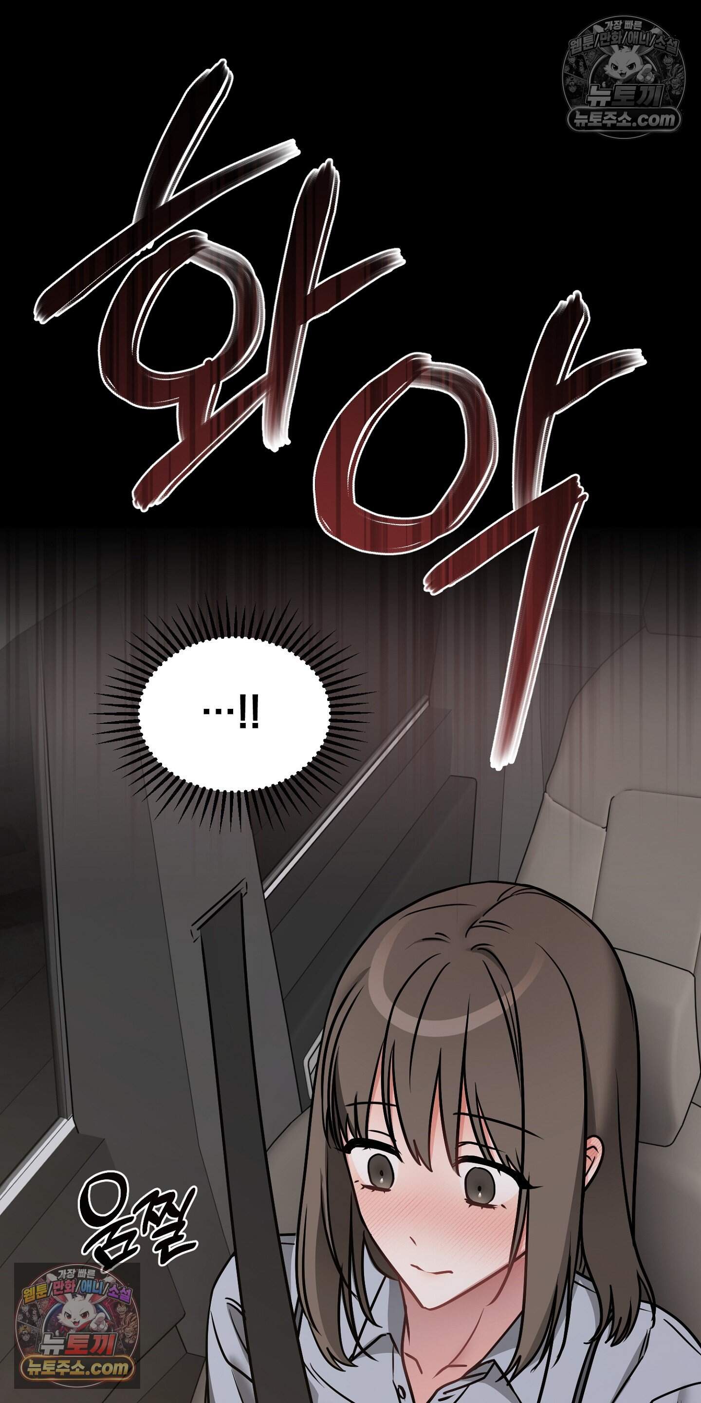 귀신태 7화 52