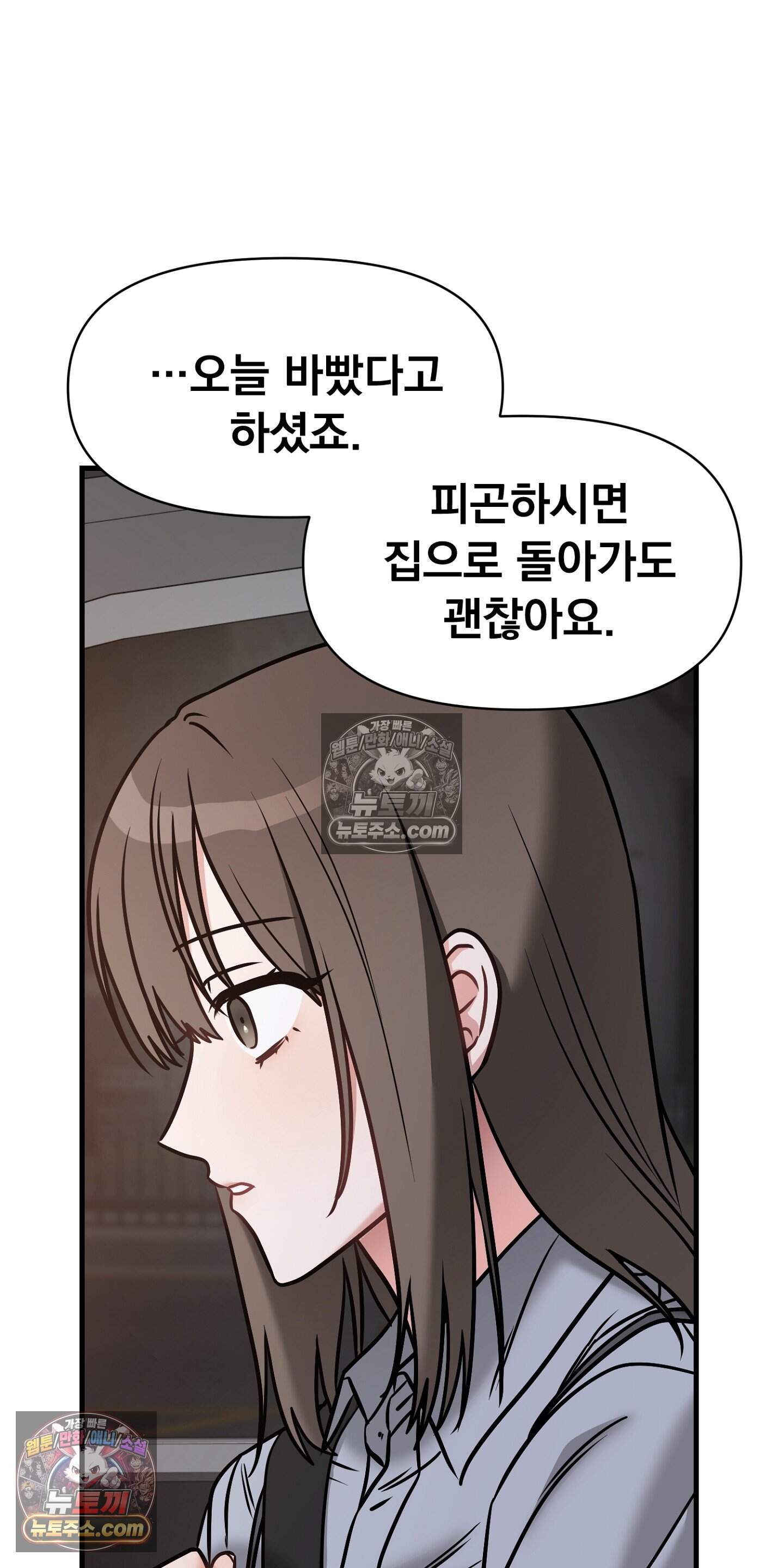 귀신태 7화 59