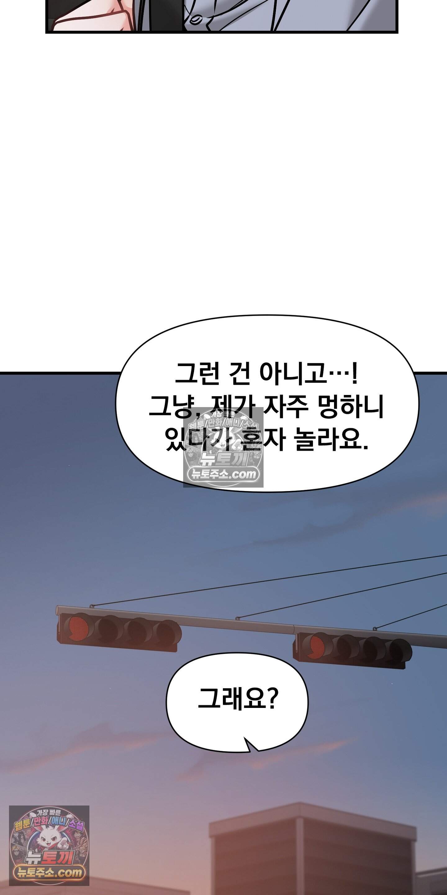 귀신태 7화 60