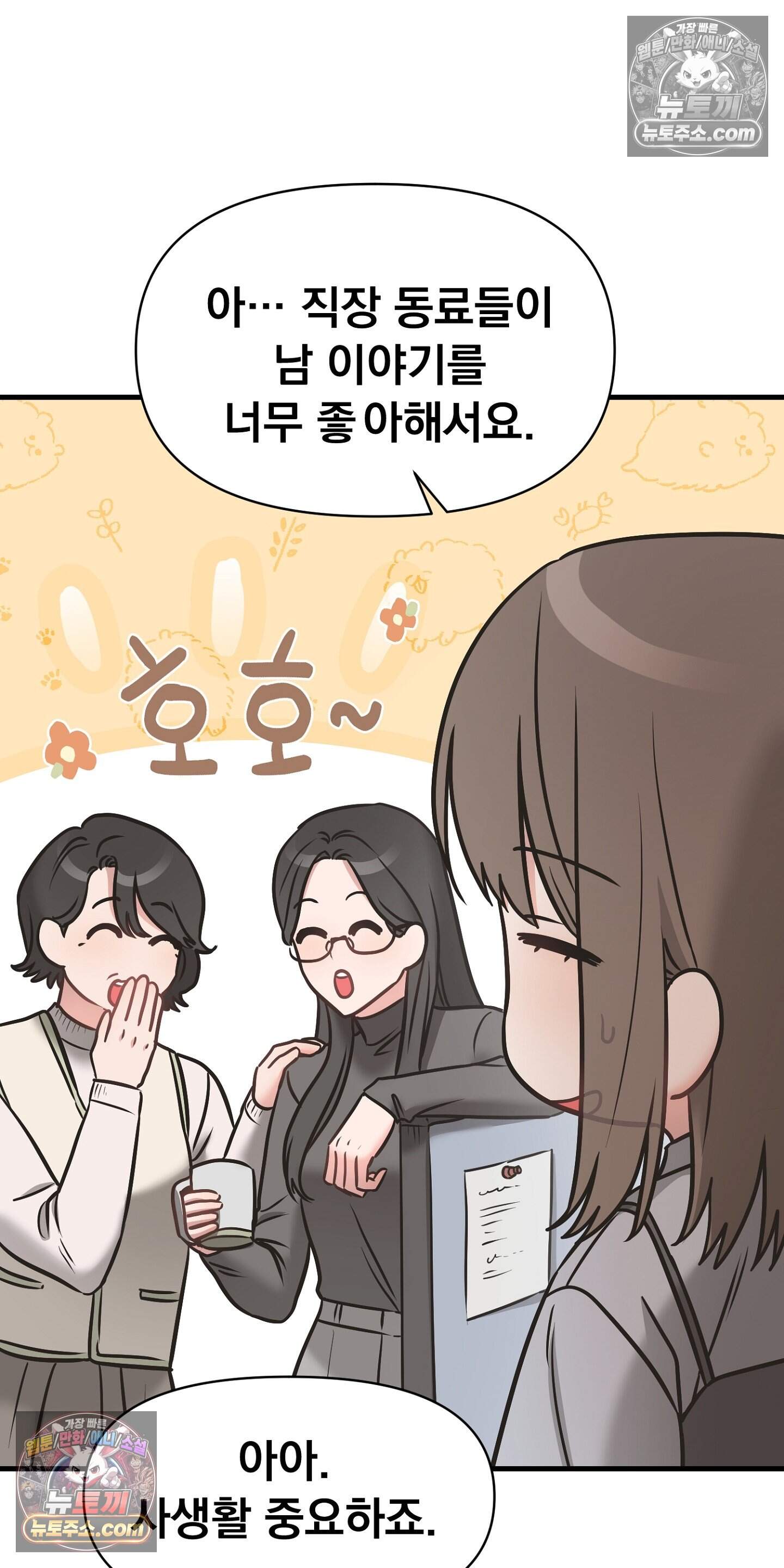 귀신태 7화 63