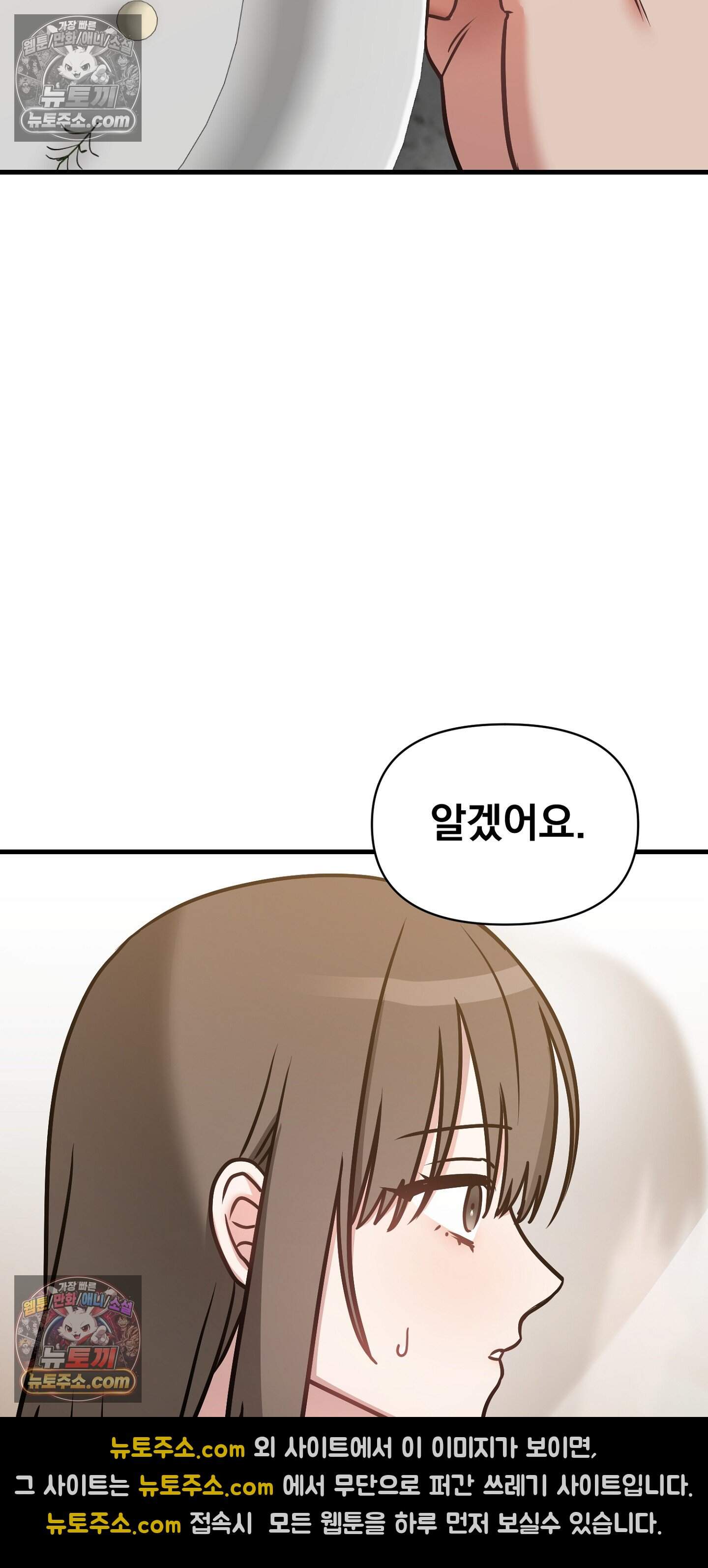 귀신태 7화 84