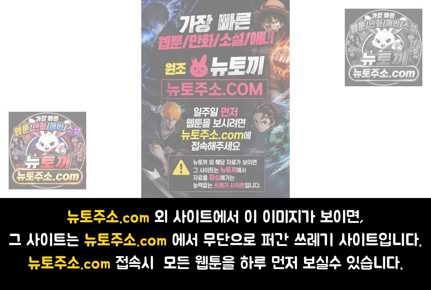 귀신태 7화 89